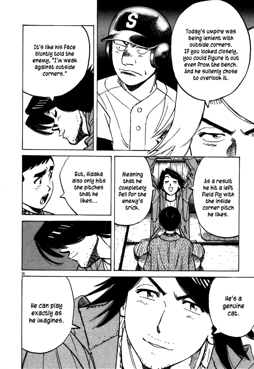 Last Inning Chapter 67 page 16 - Chapter 67: The Competition Principle