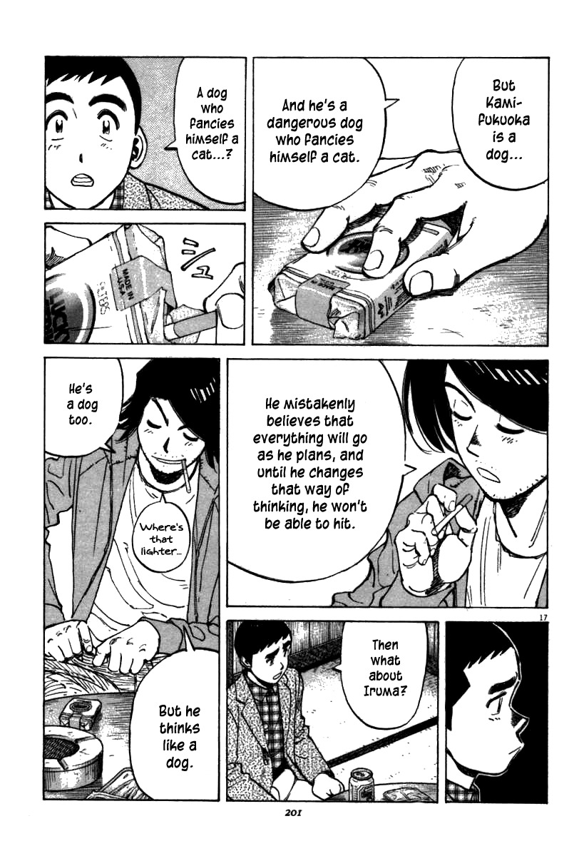 Last Inning Chapter 67 page 17 - Chapter 67: The Competition Principle