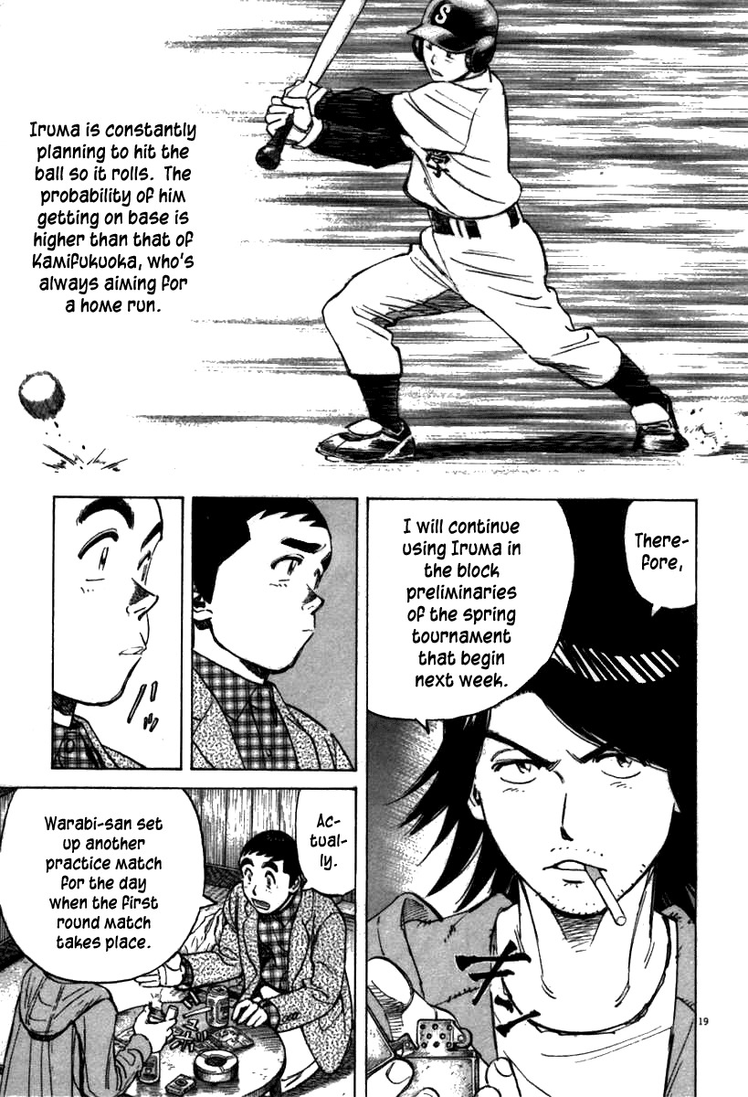 Last Inning Chapter 67 page 19 - Chapter 67: The Competition Principle