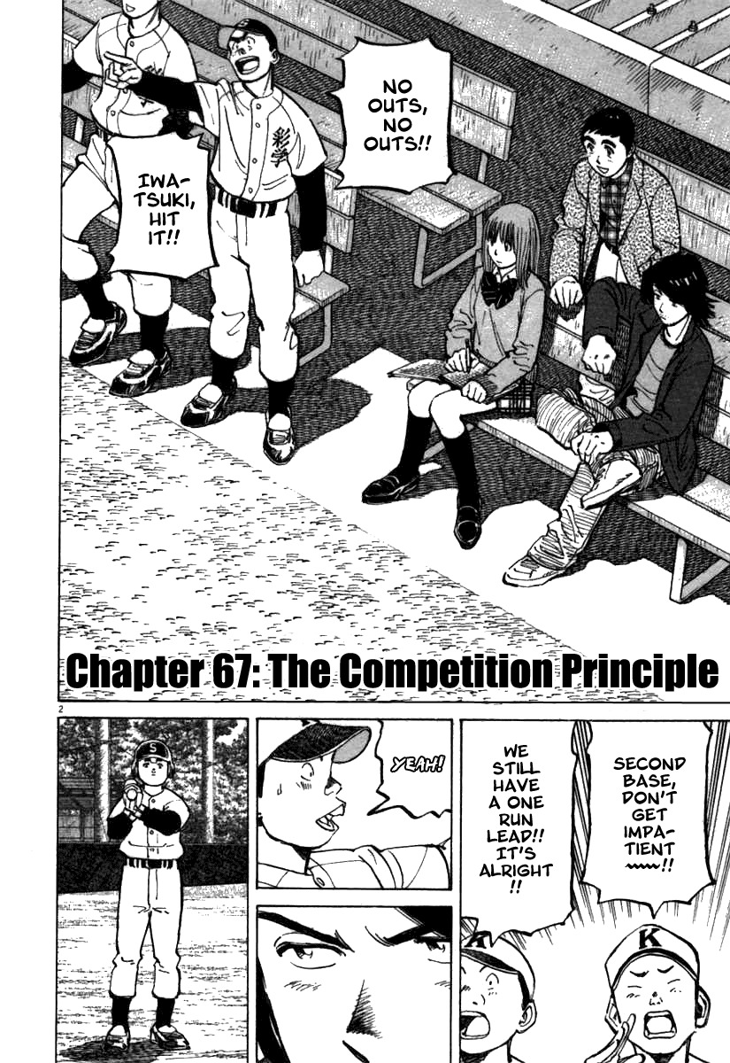 Last Inning Chapter 67 page 2 - Chapter 67: The Competition Principle