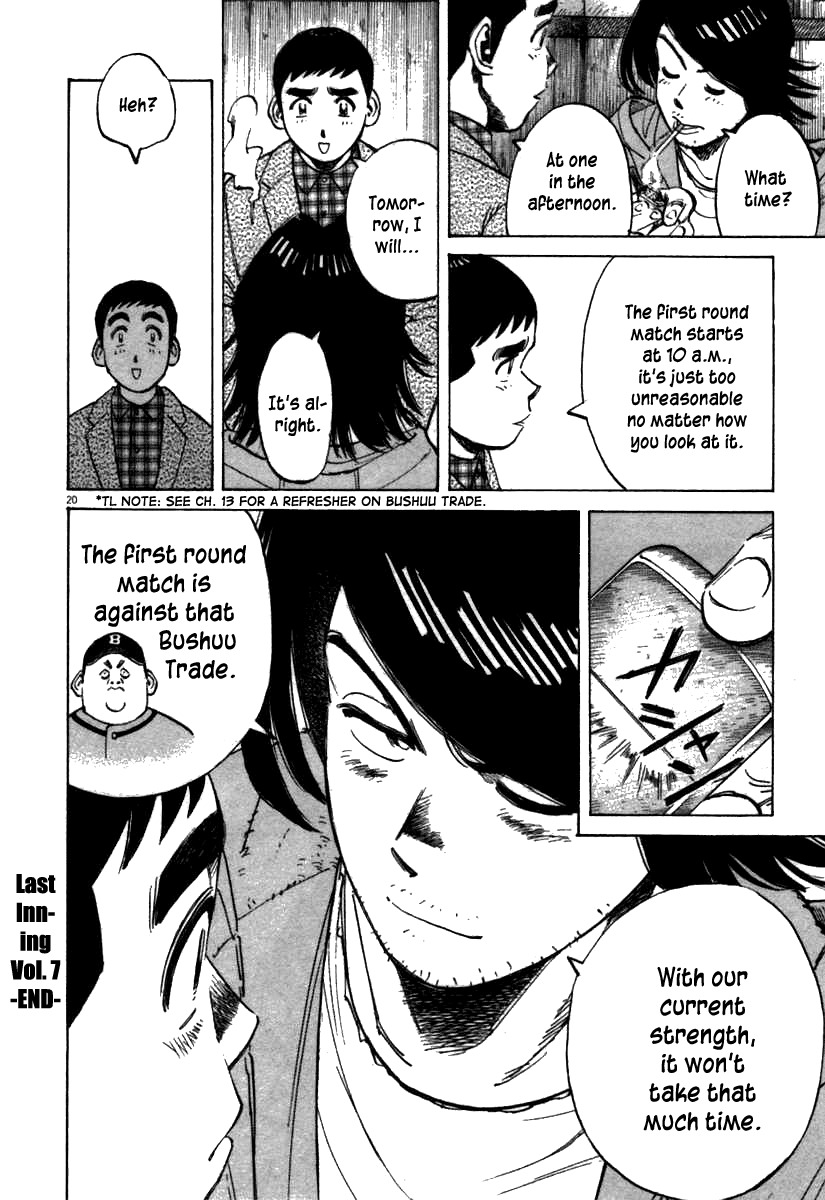 Last Inning Chapter 67 page 20 - Chapter 67: The Competition Principle