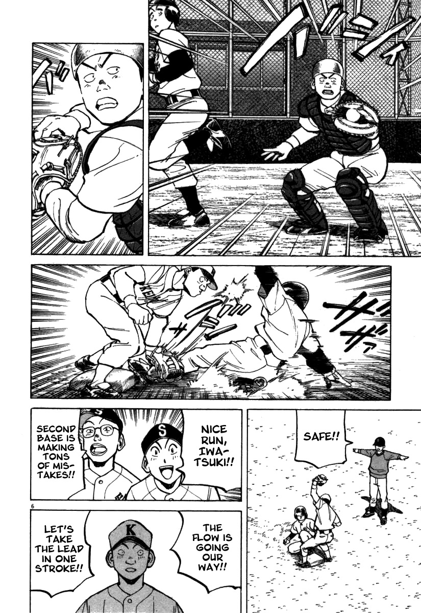 Last Inning Chapter 67 page 6 - Chapter 67: The Competition Principle