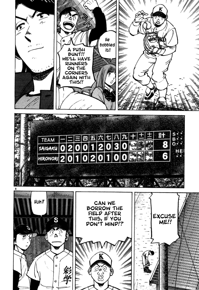 Last Inning Chapter 67 page 8 - Chapter 67: The Competition Principle