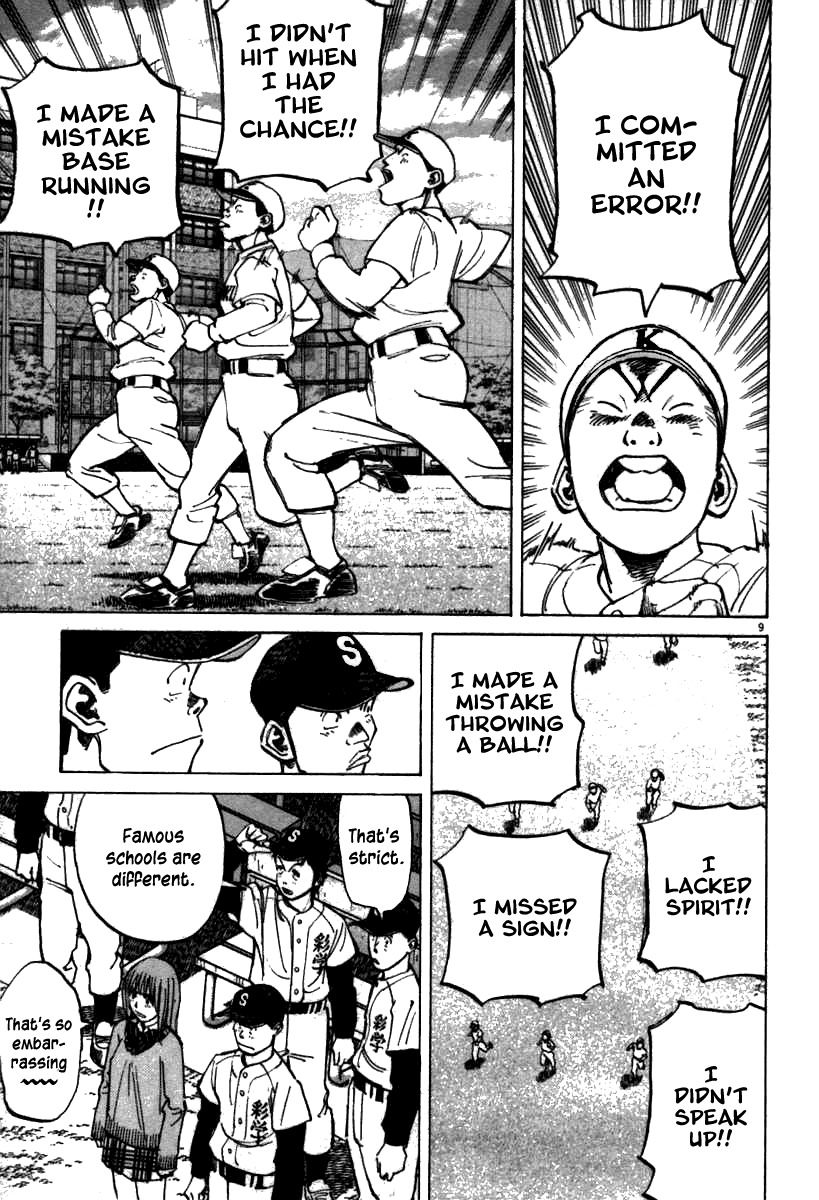 Last Inning Chapter 67 page 9 - Chapter 67: The Competition Principle