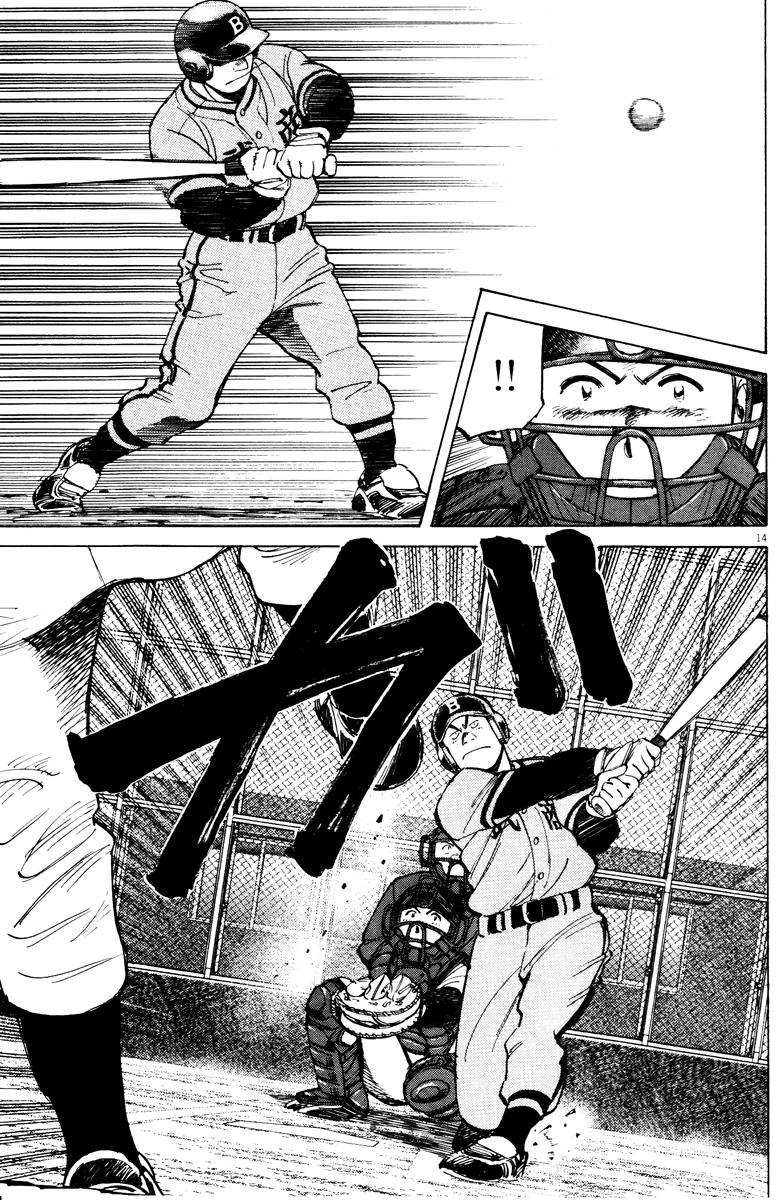 Last Inning Chapter 68 page 14 - Chapter 68: The First Official Game