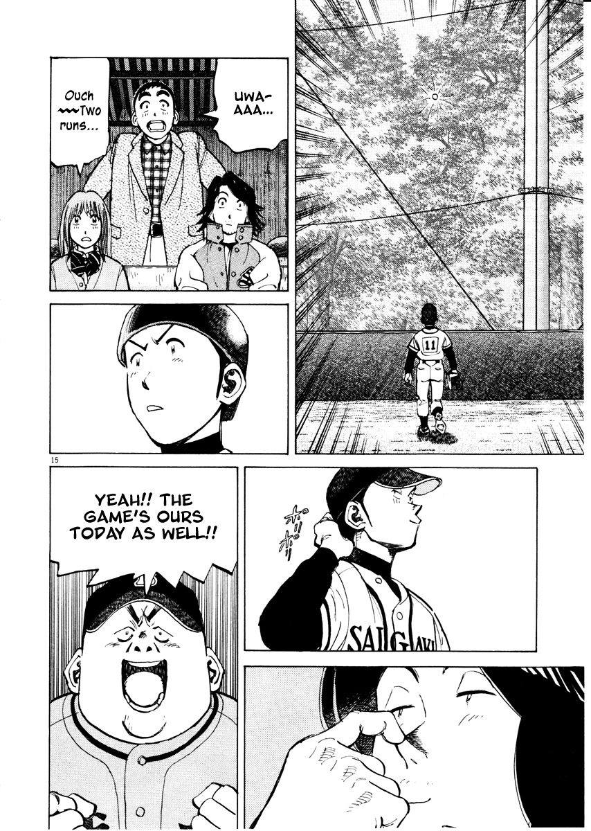 Last Inning Chapter 68 page 15 - Chapter 68: The First Official Game