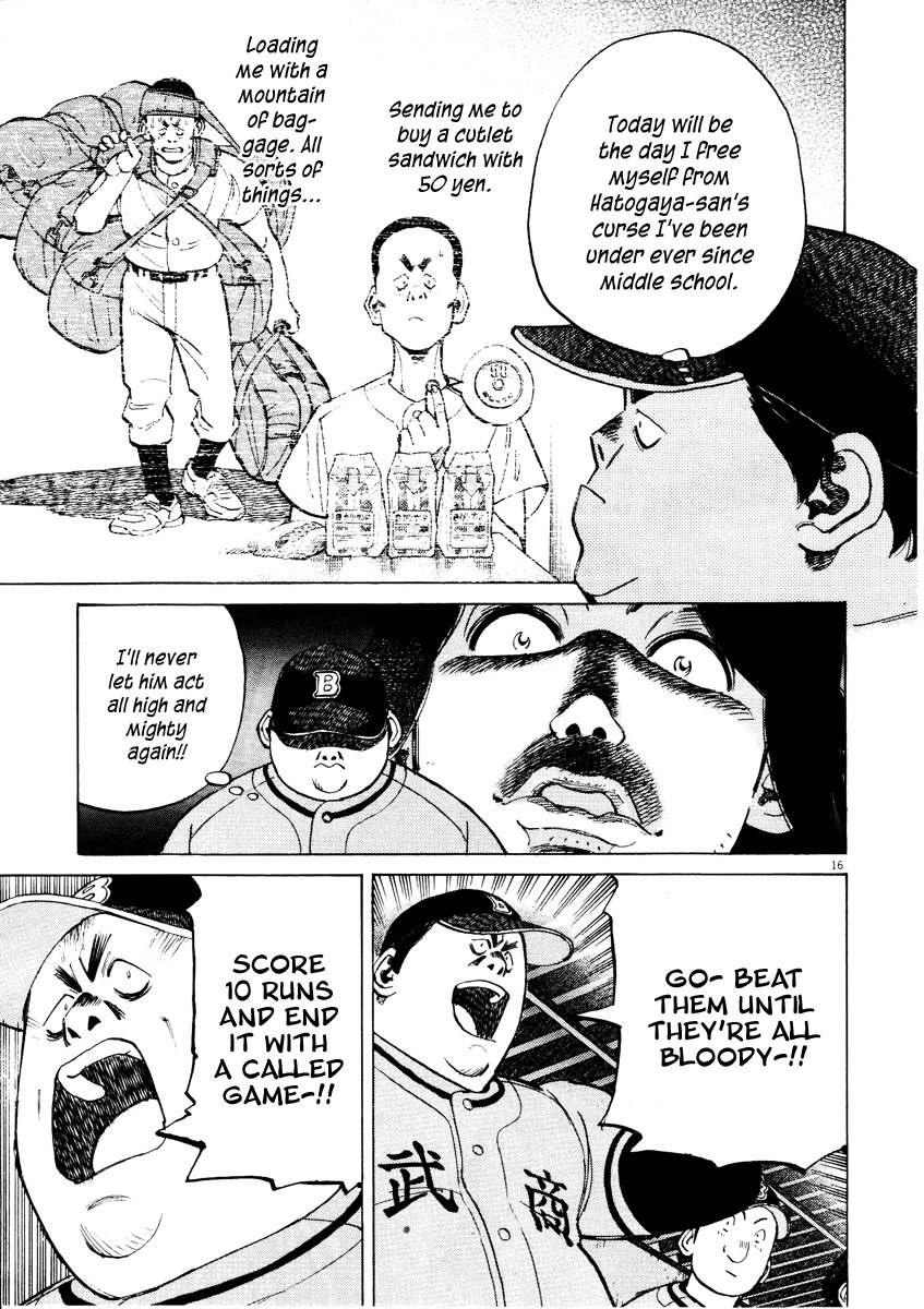 Last Inning Chapter 68 page 16 - Chapter 68: The First Official Game