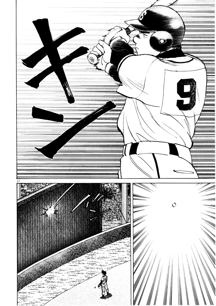 Last Inning Chapter 68 page 17 - Chapter 68: The First Official Game