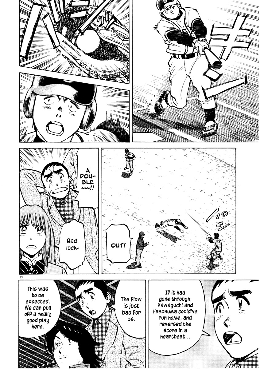 Last Inning Chapter 68 page 19 - Chapter 68: The First Official Game