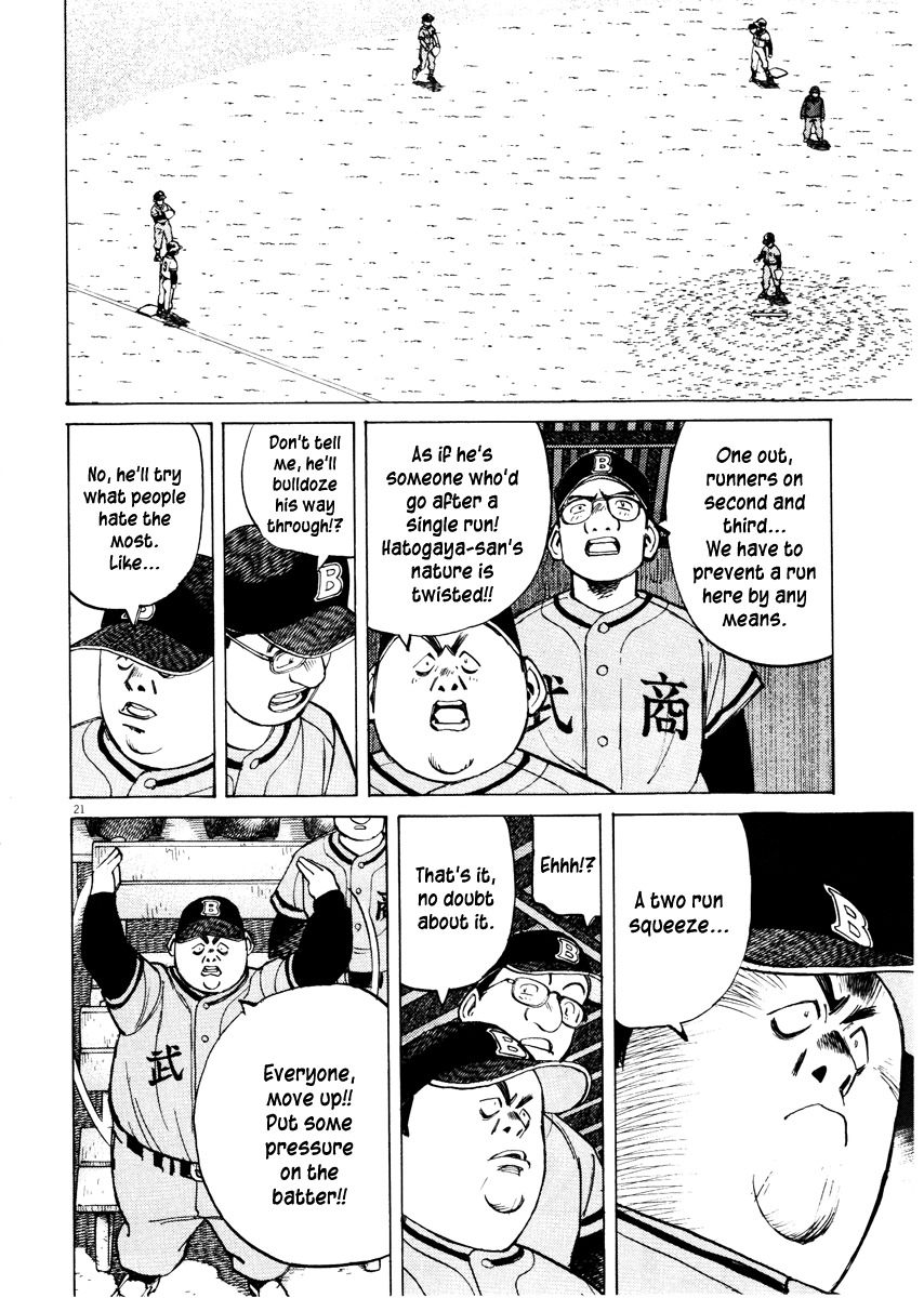 Last Inning Chapter 68 page 21 - Chapter 68: The First Official Game