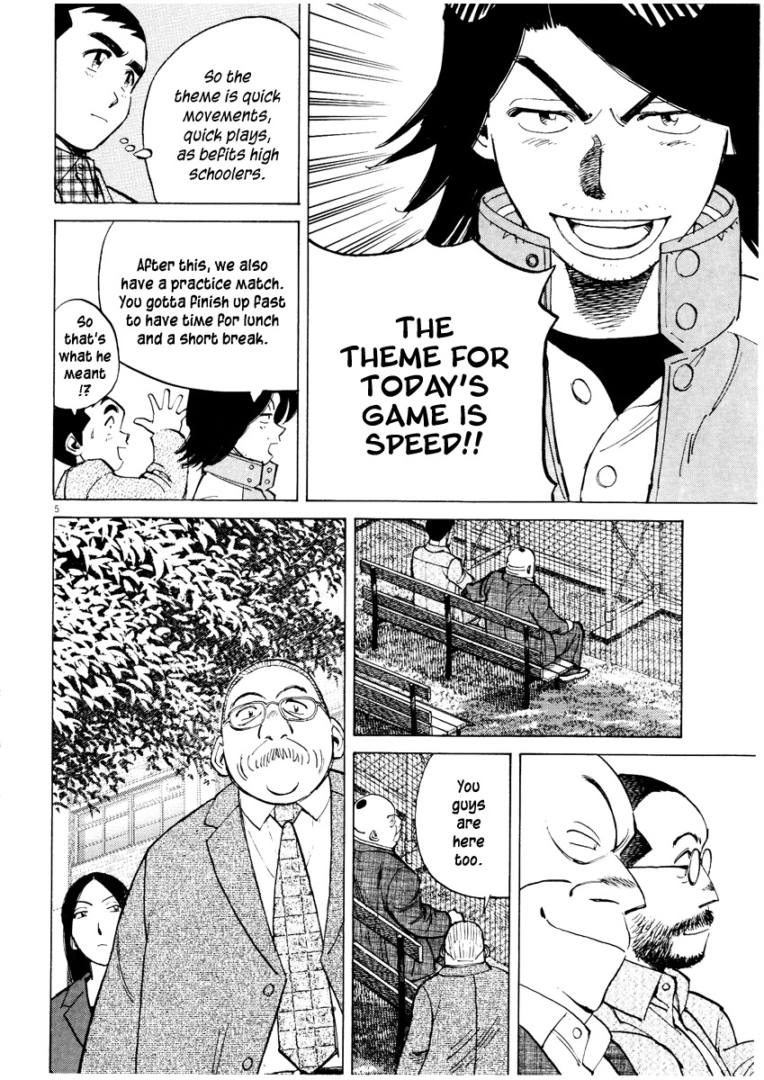 Last Inning Chapter 68 page 5 - Chapter 68: The First Official Game