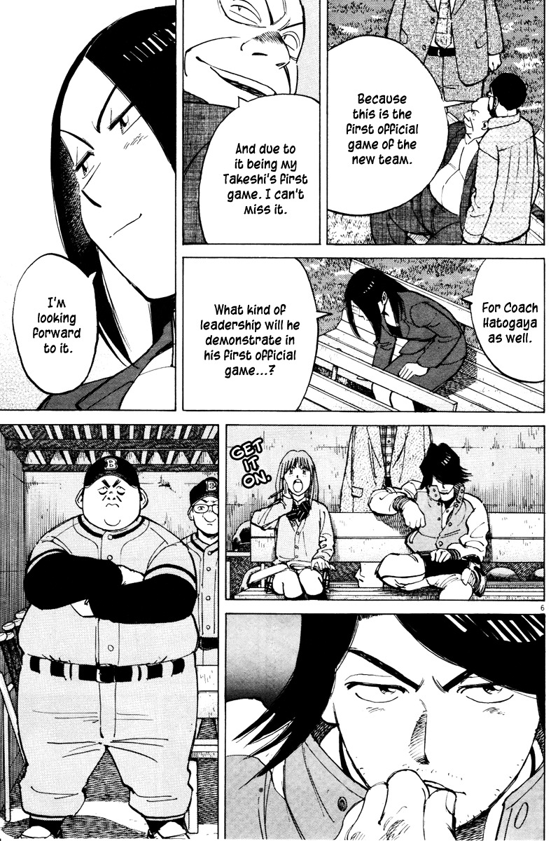 Last Inning Chapter 68 page 6 - Chapter 68: The First Official Game