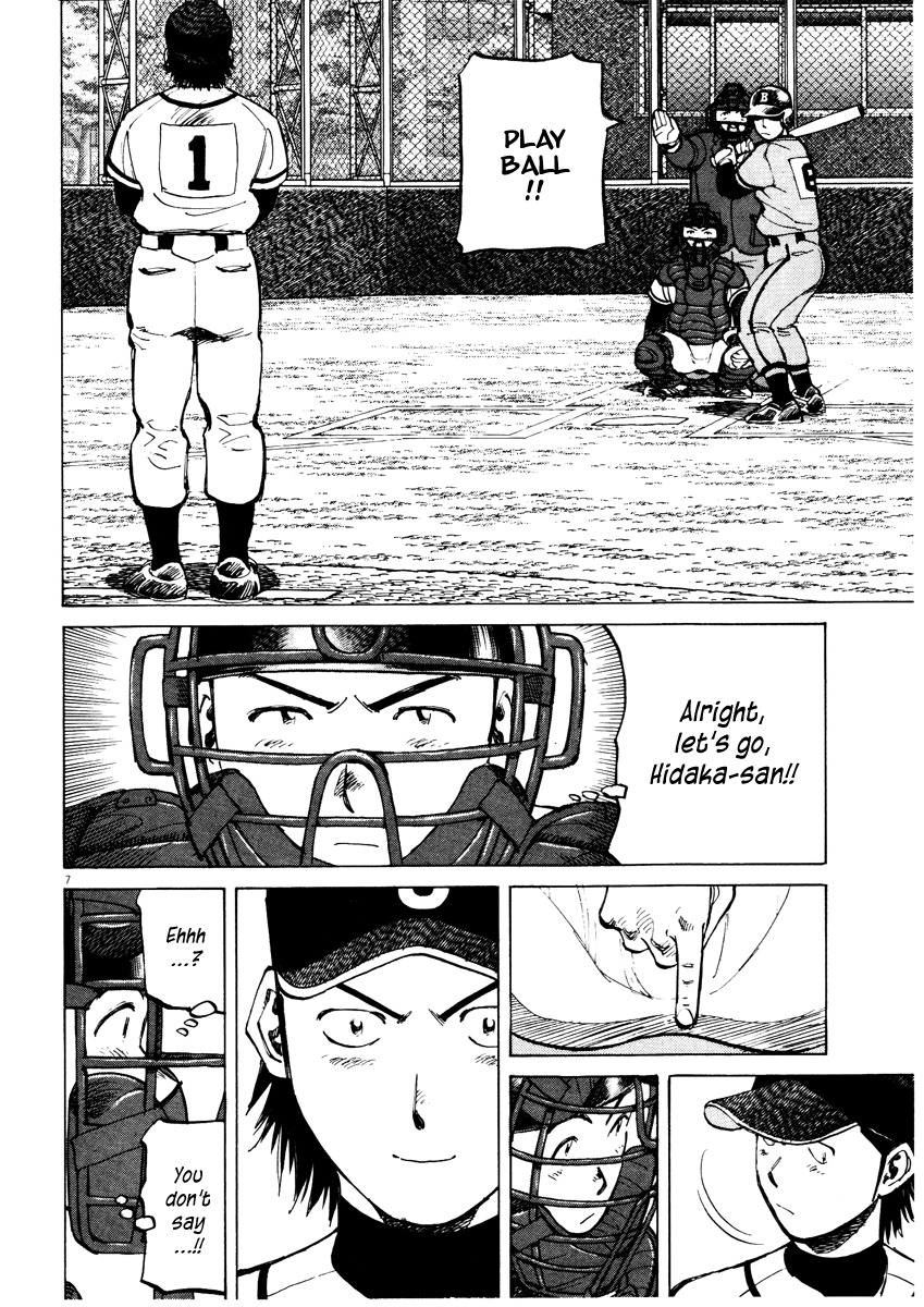 Last Inning Chapter 68 page 7 - Chapter 68: The First Official Game