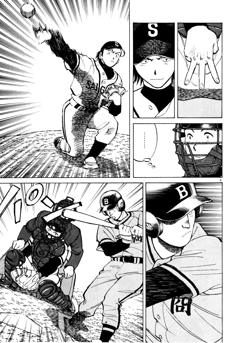 Last Inning Chapter 68 page 8 - Chapter 68: The First Official Game