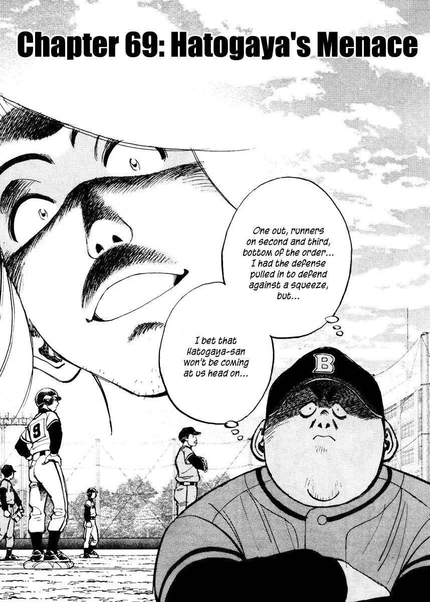 Last Inning Chapter 69 page 1 - Chapter 69: Hatogaya's Menace