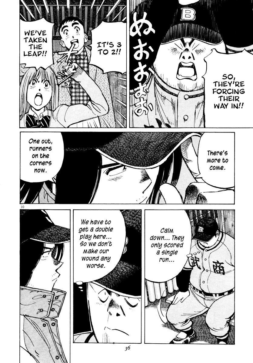 Last Inning Chapter 69 page 10 - Chapter 69: Hatogaya's Menace