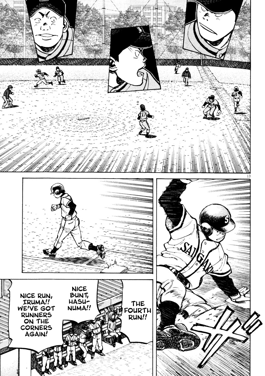 Last Inning Chapter 69 page 13 - Chapter 69: Hatogaya's Menace