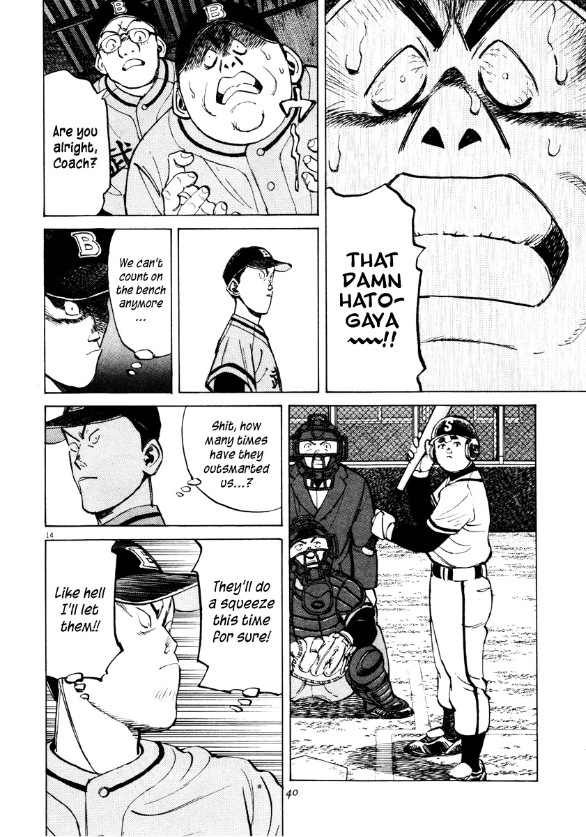 Last Inning Chapter 69 page 14 - Chapter 69: Hatogaya's Menace