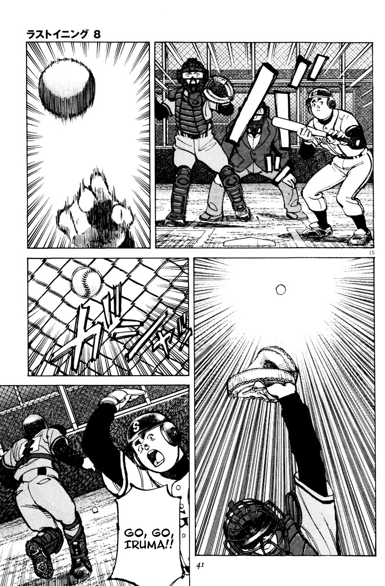 Last Inning Chapter 69 page 15 - Chapter 69: Hatogaya's Menace