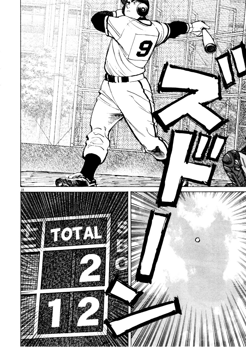 Last Inning Chapter 69 page 18 - Chapter 69: Hatogaya's Menace