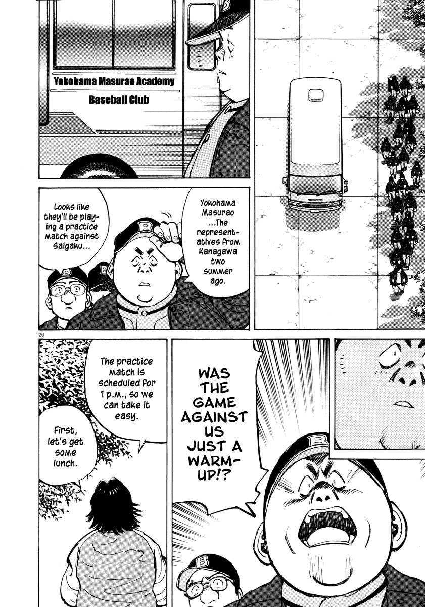 Last Inning Chapter 69 page 20 - Chapter 69: Hatogaya's Menace