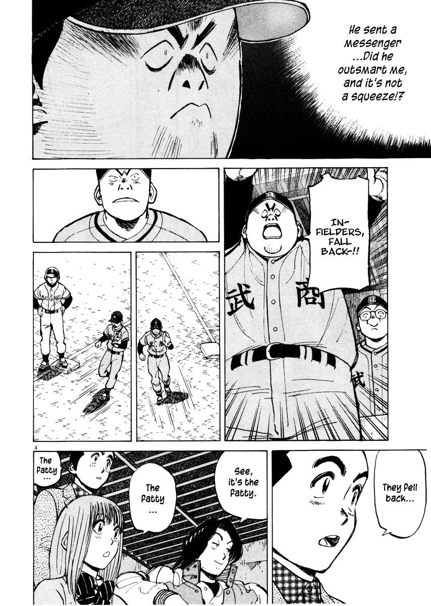 Last Inning Chapter 69 page 4 - Chapter 69: Hatogaya's Menace