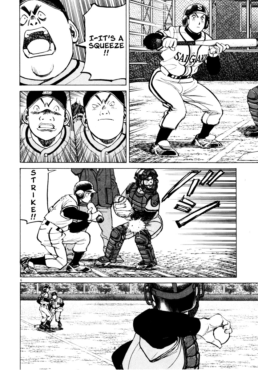 Last Inning Chapter 69 page 6 - Chapter 69: Hatogaya's Menace