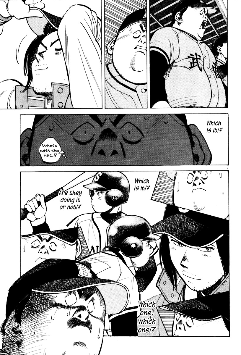Last Inning Chapter 69 page 7 - Chapter 69: Hatogaya's Menace