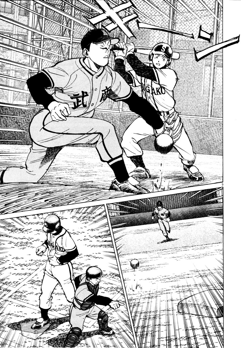 Last Inning Chapter 69 page 9 - Chapter 69: Hatogaya's Menace