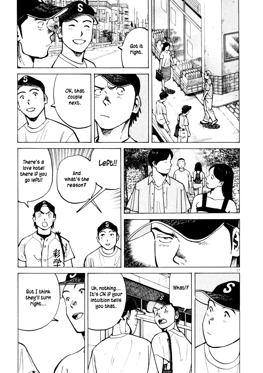 Last Inning Chapter 7 page 17 - Chapter 7: Poppo's Way of Speaking
