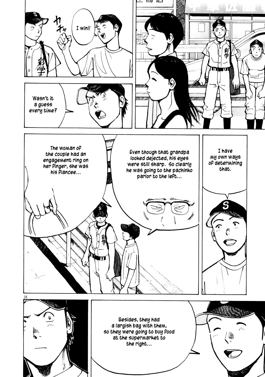 Last Inning Chapter 7 page 18 - Chapter 7: Poppo's Way of Speaking