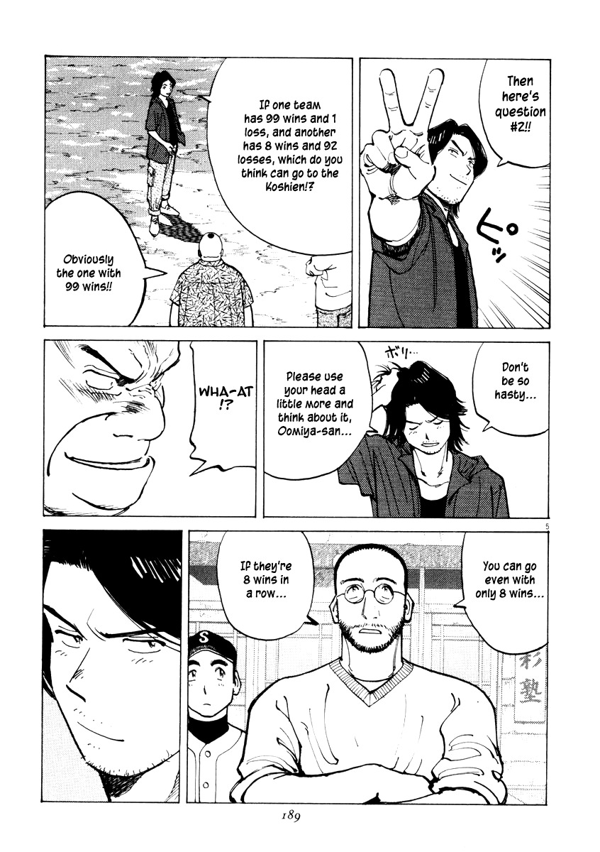 Last Inning Chapter 7 page 5 - Chapter 7: Poppo's Way of Speaking