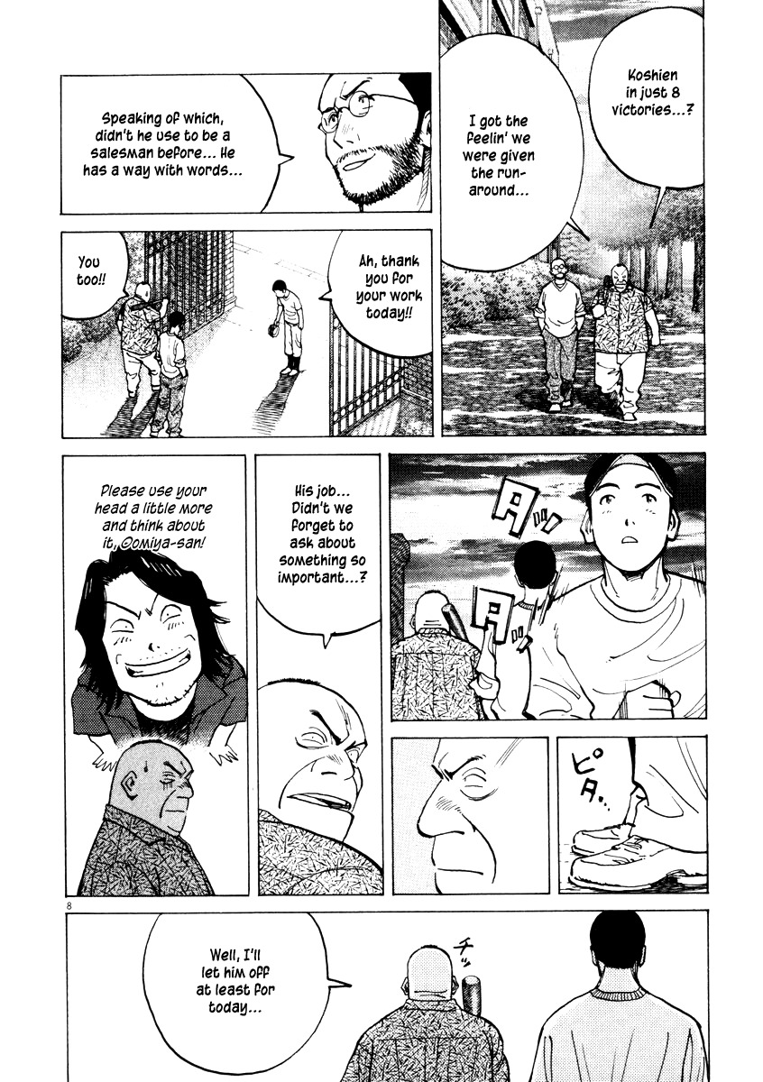 Last Inning Chapter 7 page 8 - Chapter 7: Poppo's Way of Speaking