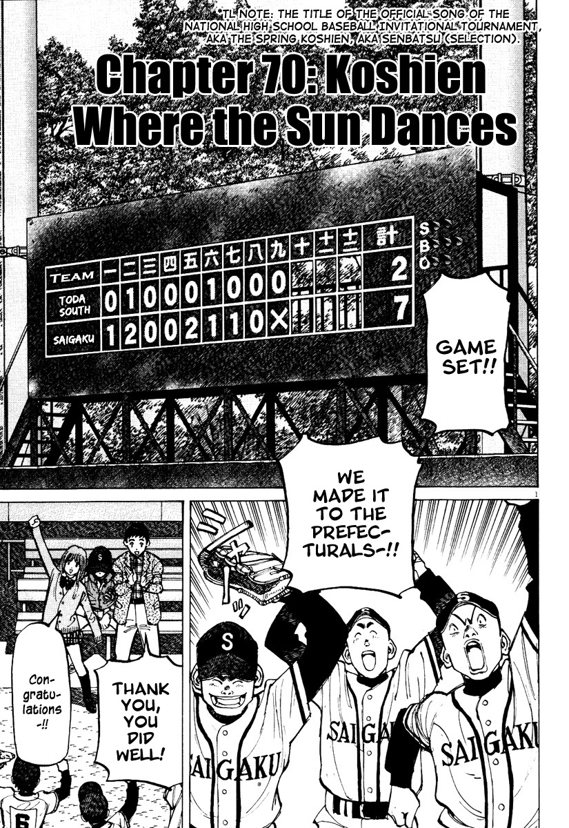 Last Inning Chapter 70 page 1 - Chapter 70: Koshien Where the Sun Dances