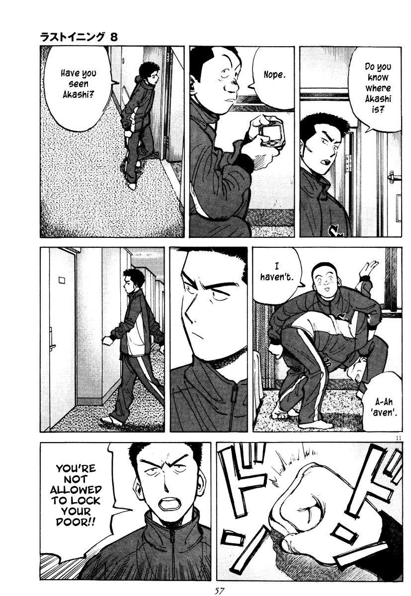 Last Inning Chapter 70 page 11 - Chapter 70: Koshien Where the Sun Dances
