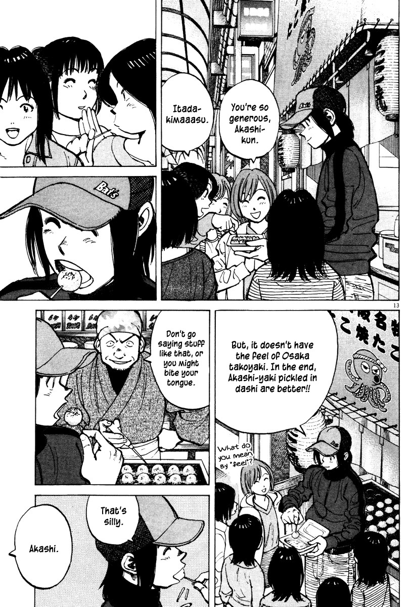 Last Inning Chapter 70 page 13 - Chapter 70: Koshien Where the Sun Dances