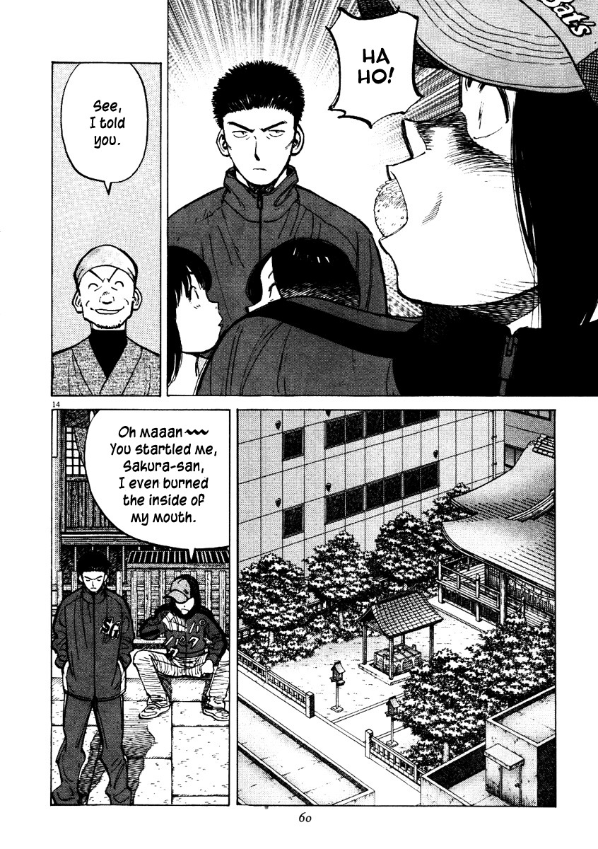 Last Inning Chapter 70 page 14 - Chapter 70: Koshien Where the Sun Dances