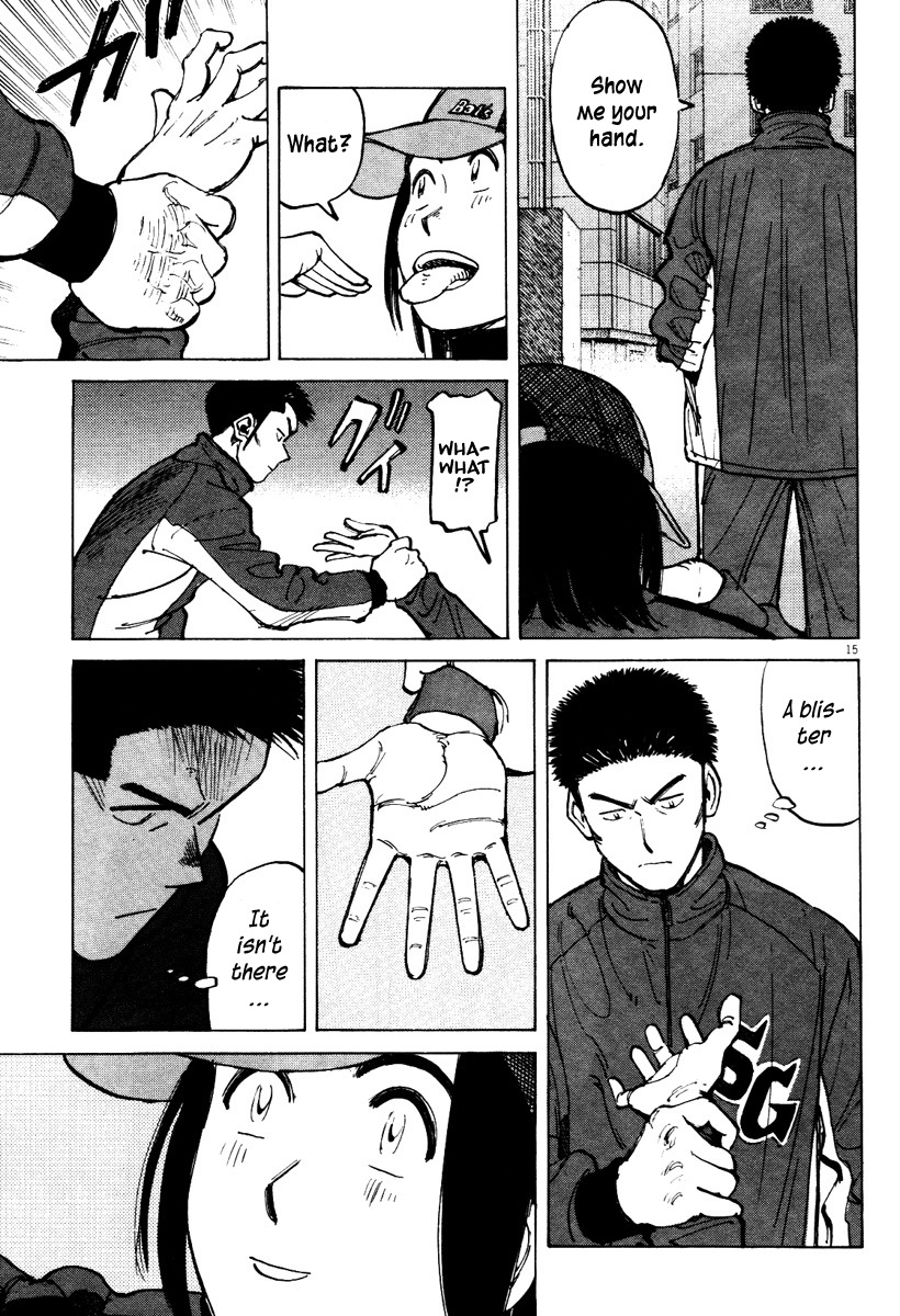 Last Inning Chapter 70 page 15 - Chapter 70: Koshien Where the Sun Dances