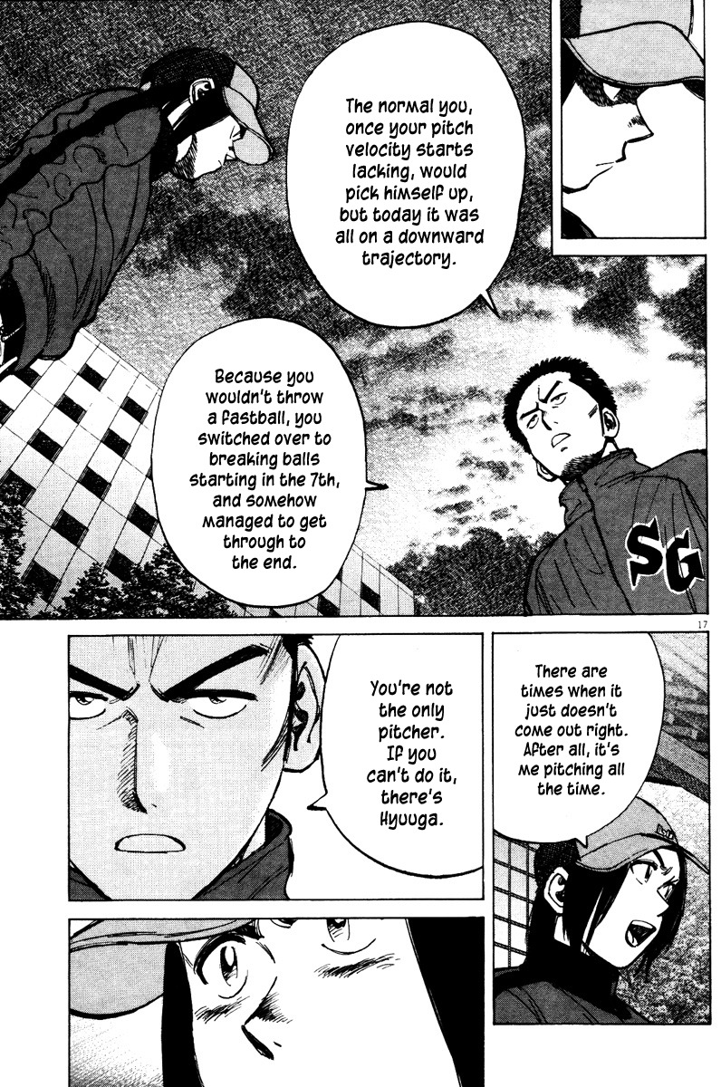 Last Inning Chapter 70 page 17 - Chapter 70: Koshien Where the Sun Dances