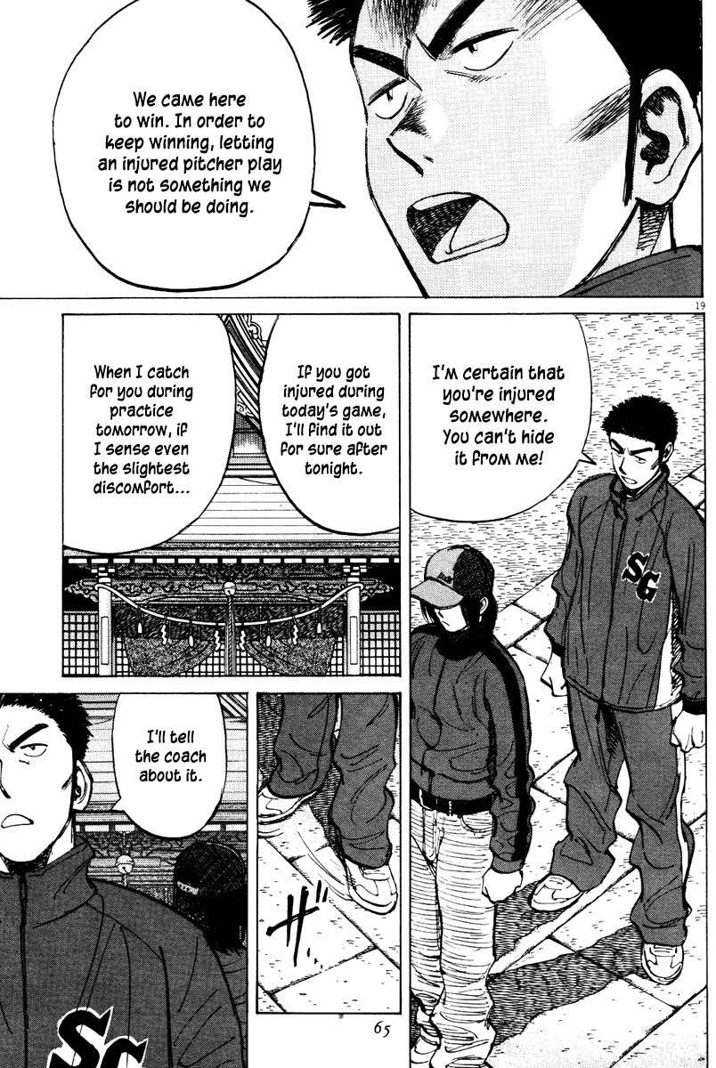 Last Inning Chapter 70 page 19 - Chapter 70: Koshien Where the Sun Dances