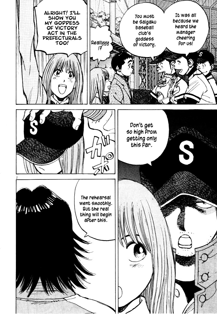 Last Inning Chapter 70 page 2 - Chapter 70: Koshien Where the Sun Dances