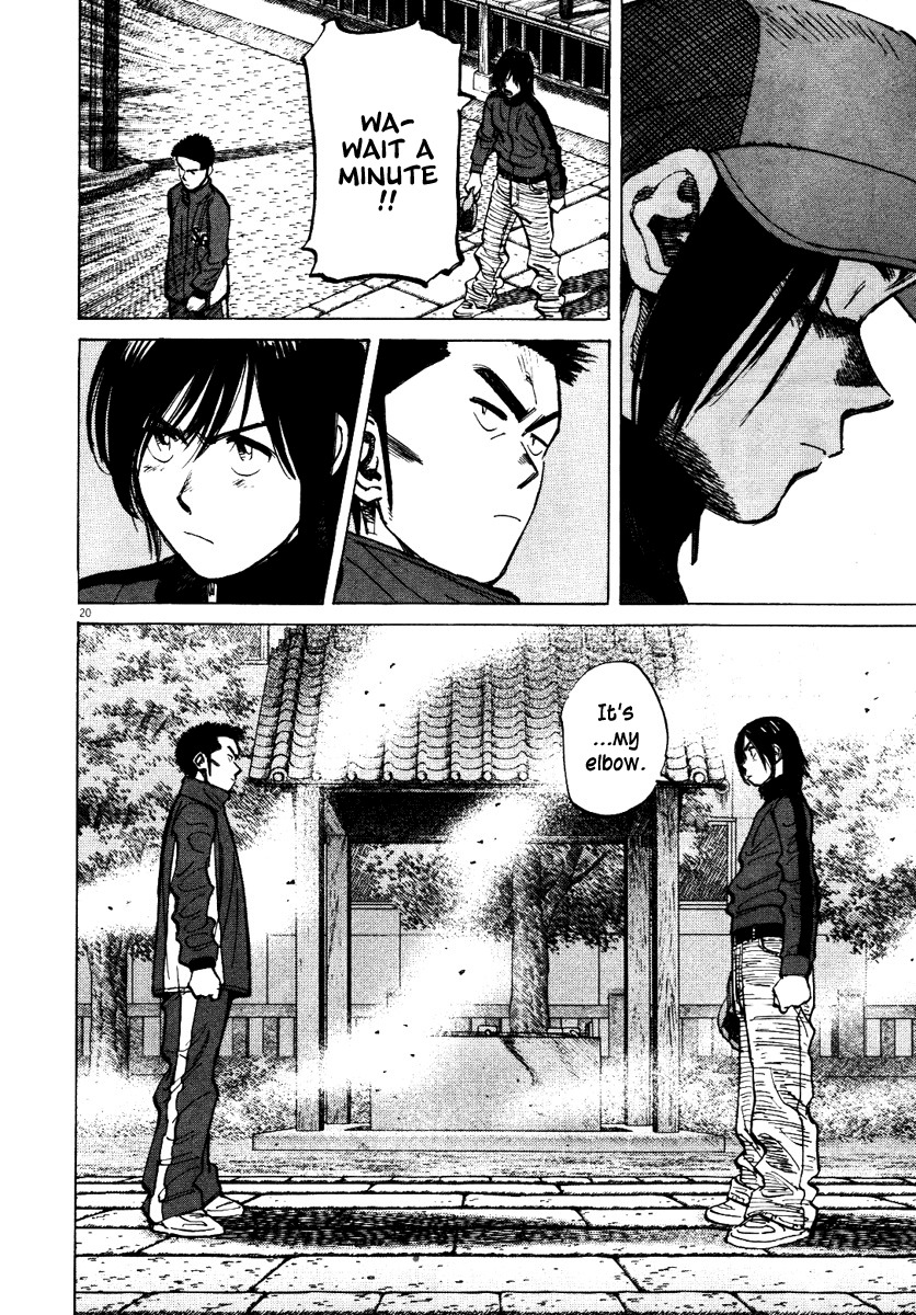 Last Inning Chapter 70 page 20 - Chapter 70: Koshien Where the Sun Dances