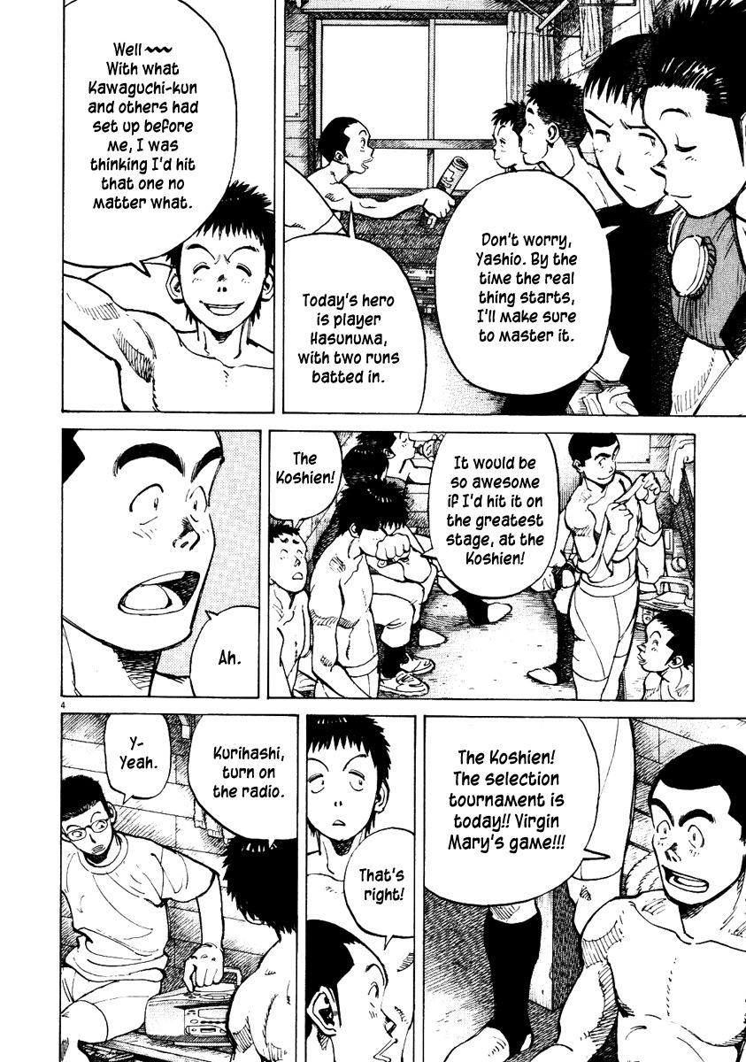 Last Inning Chapter 70 page 4 - Chapter 70: Koshien Where the Sun Dances