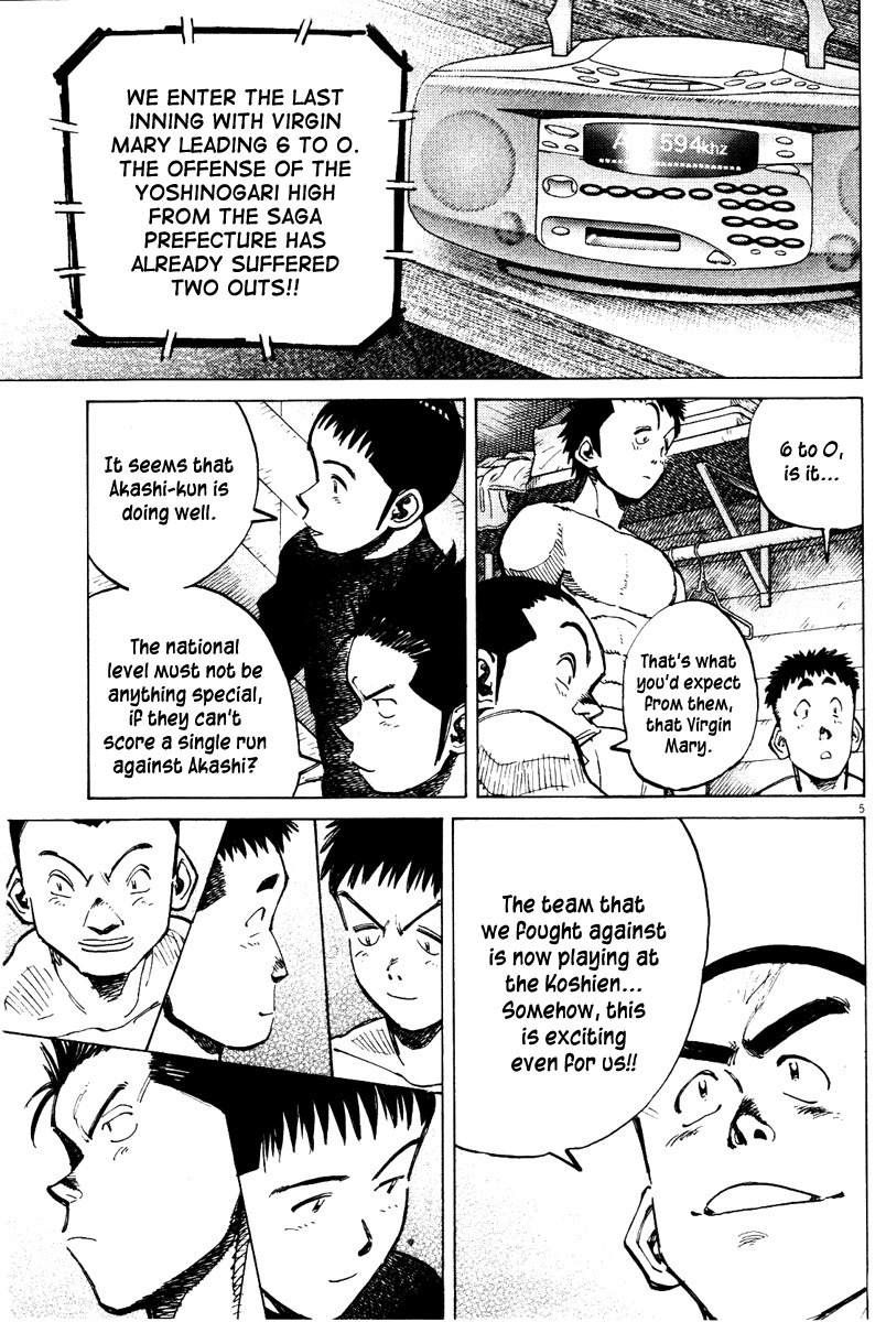 Last Inning Chapter 70 page 5 - Chapter 70: Koshien Where the Sun Dances
