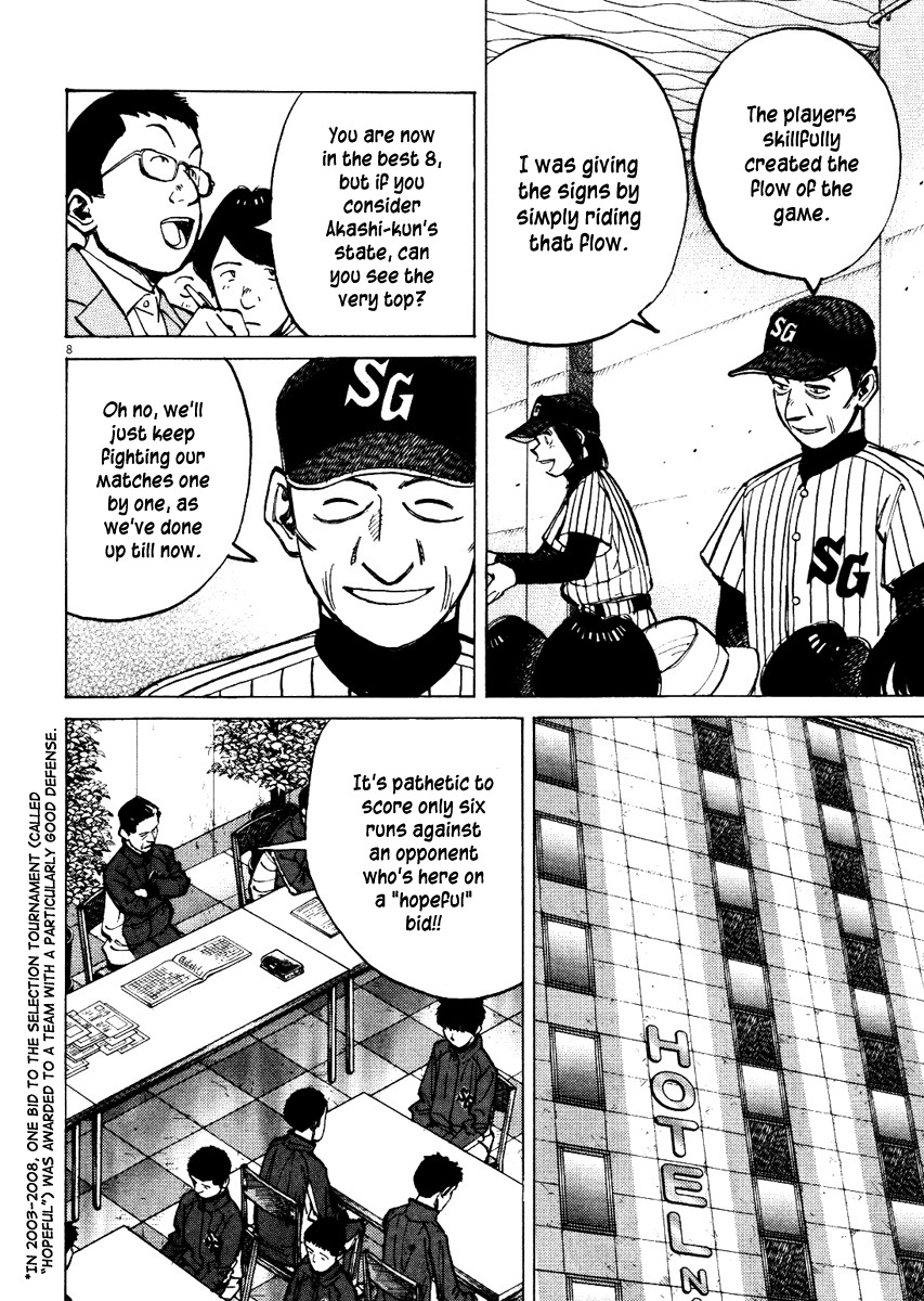 Last Inning Chapter 70 page 8 - Chapter 70: Koshien Where the Sun Dances