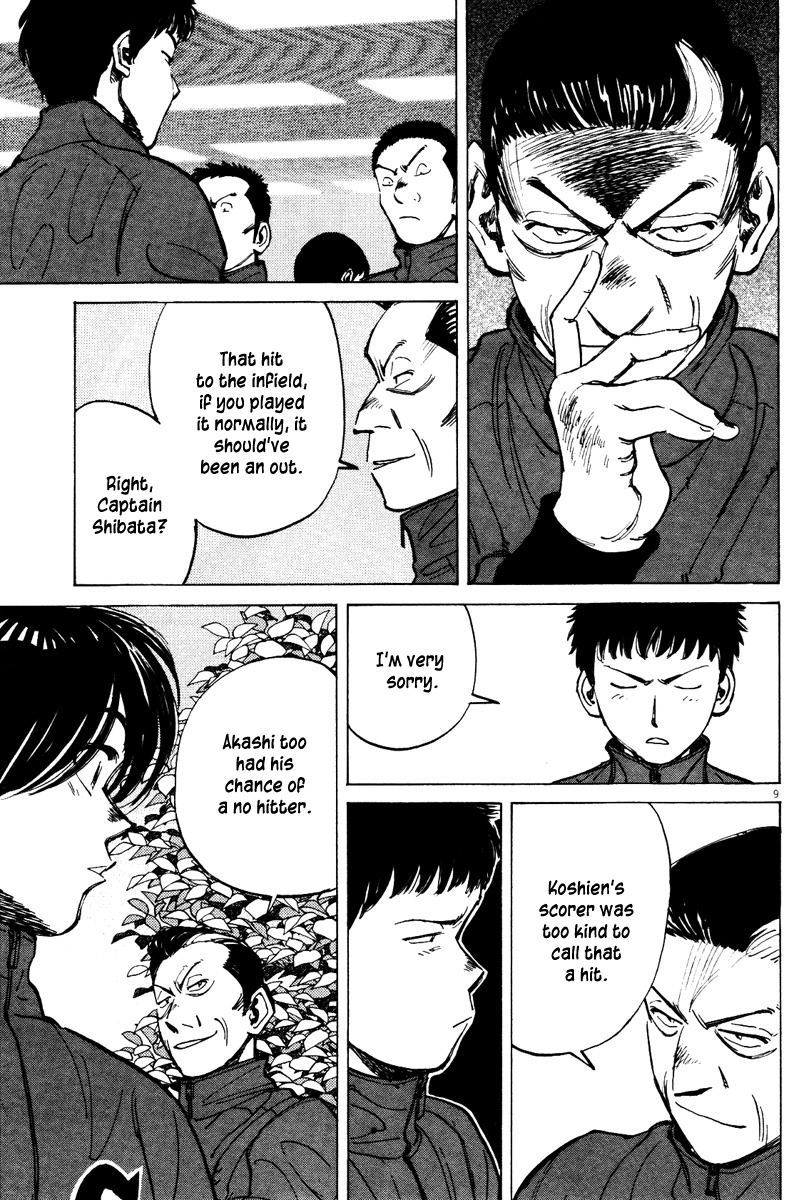 Last Inning Chapter 70 page 9 - Chapter 70: Koshien Where the Sun Dances