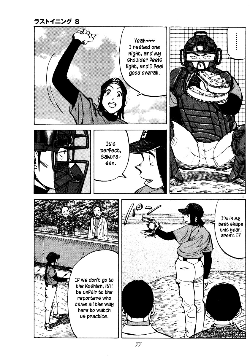 Last Inning Chapter 71 page 11 - Chapter 71: Expendable Supplies
