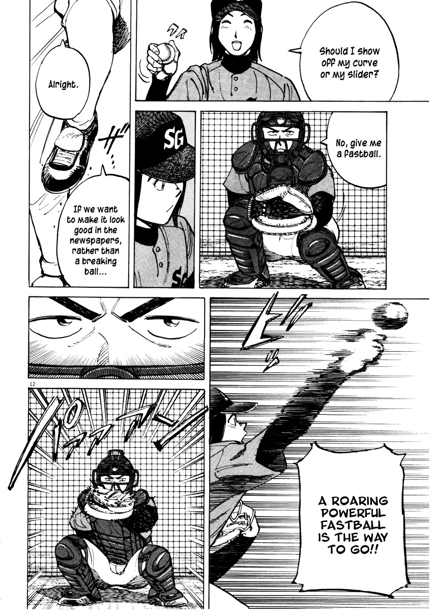 Last Inning Chapter 71 page 12 - Chapter 71: Expendable Supplies