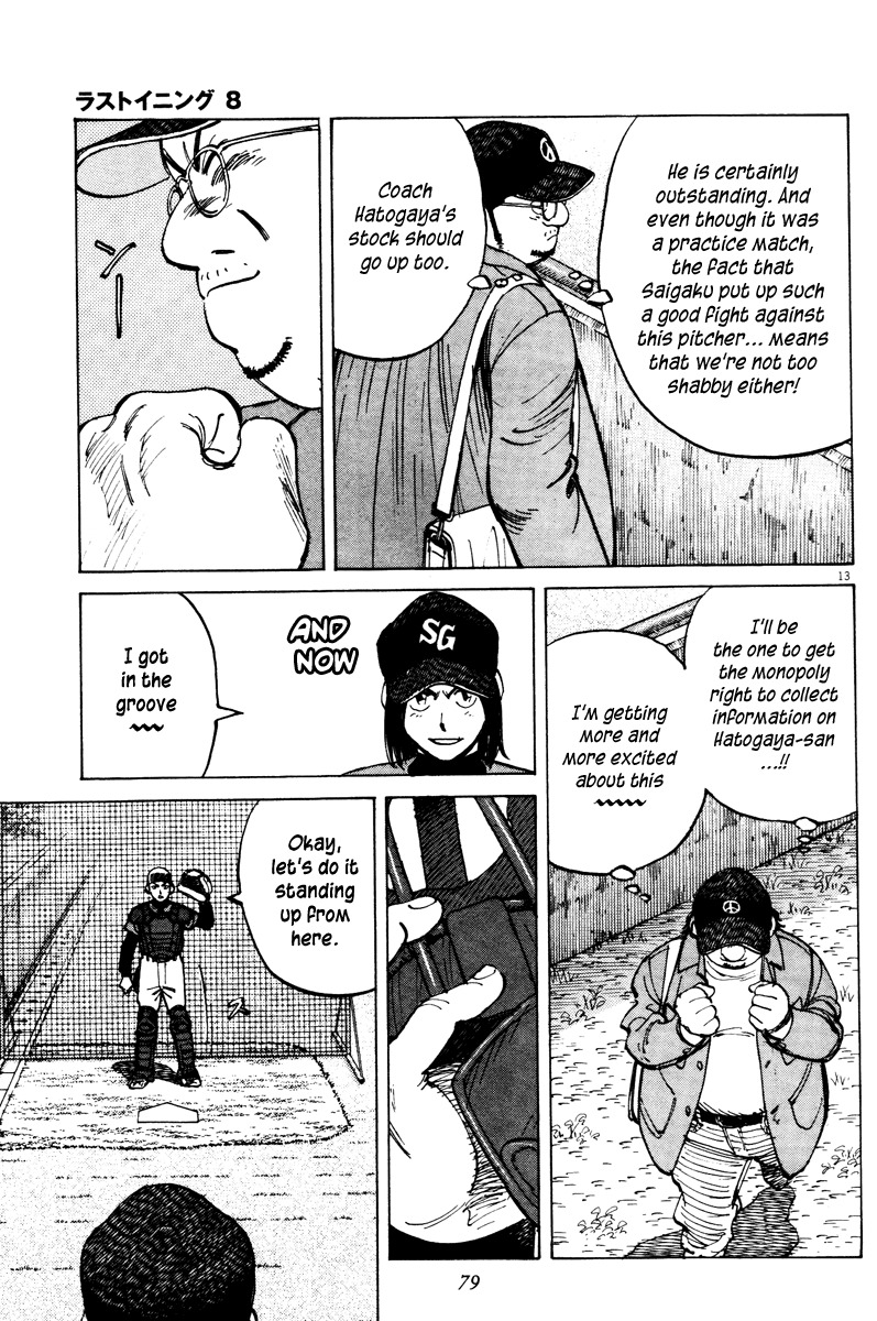 Last Inning Chapter 71 page 13 - Chapter 71: Expendable Supplies