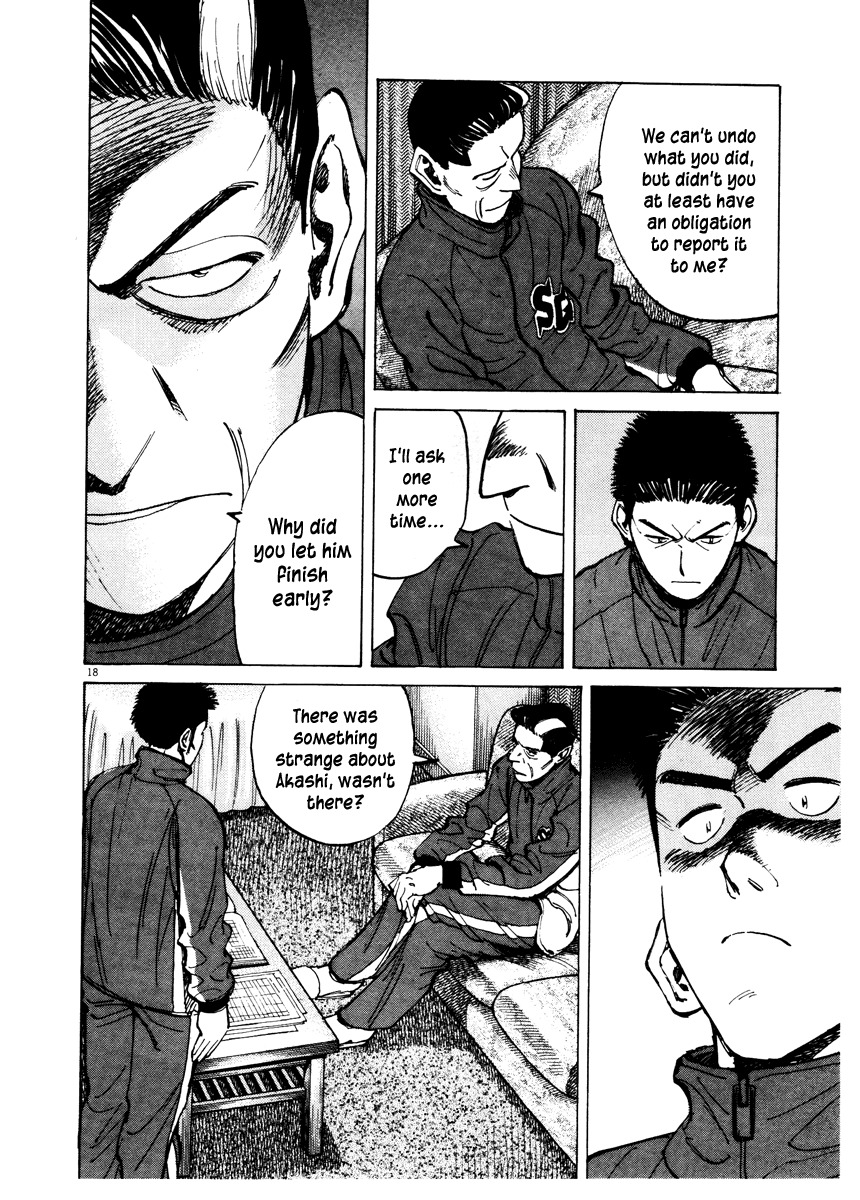 Last Inning Chapter 71 page 18 - Chapter 71: Expendable Supplies